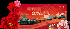 dsgaerjdfchnhjtyg采集到展