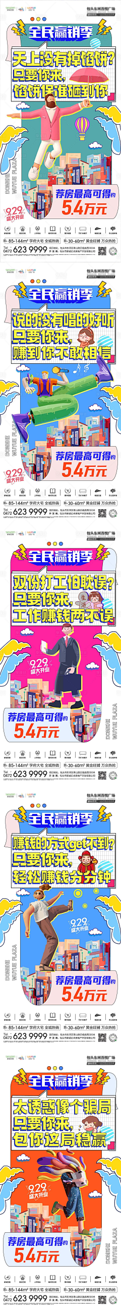 9HHHHHH采集到soho