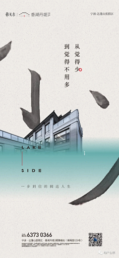 大黑鬼👄采集到中式元素