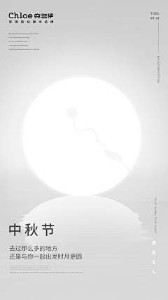 汾宁子采集到海报Short