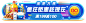 京东企业超市618