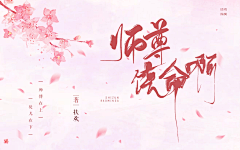 纪录ovo采集到个人古风封赏