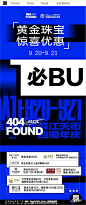 @龙湖杭州滨江天街 的个人主页 - 微博