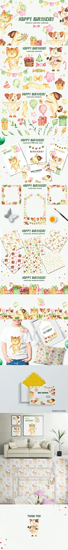 生日派对 派对动物 水彩 手绘 快乐 派对 动物元素设计元素