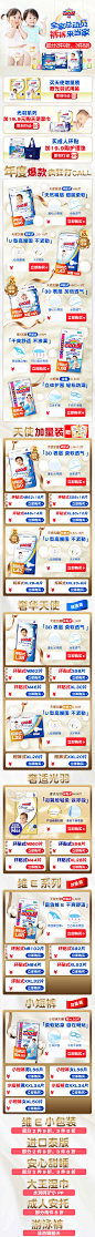 全家总动员-裤裤来当家APP