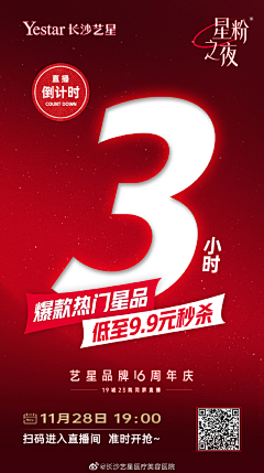 江忻采集到保健品