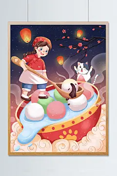喜庆元宵节正月十五吃元宵猫咪花灯-众图网
