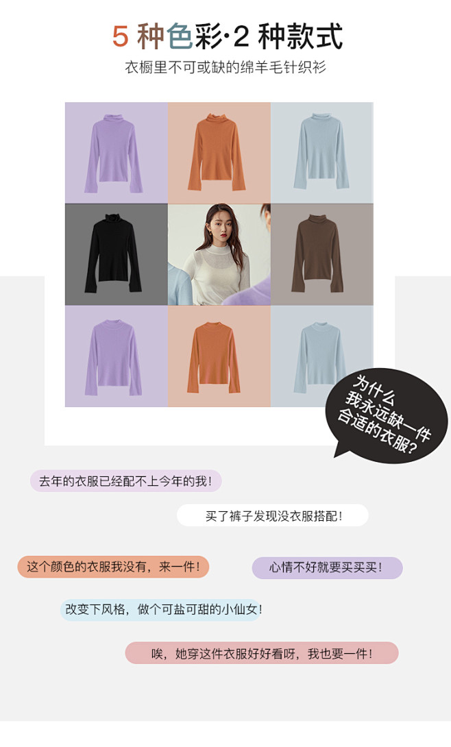 范思蓝恩2020秋冬新款简约半高领针织衫...
