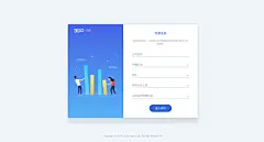 BDP个人版—完善信息