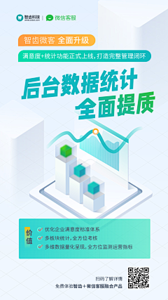 学想教育采集到参考