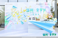 ~小丸爺采集到签名墙