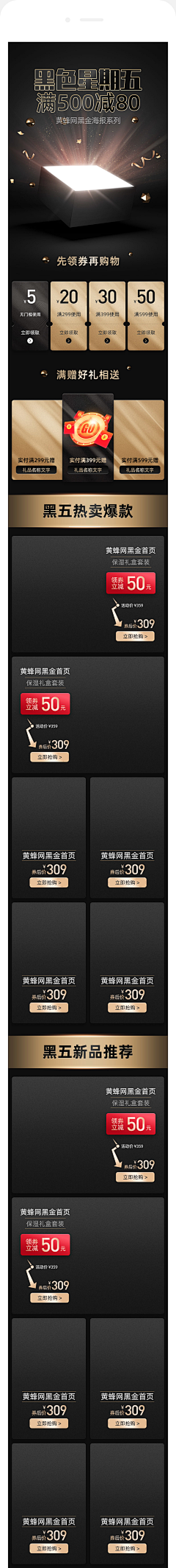 Luren_kk采集到主图