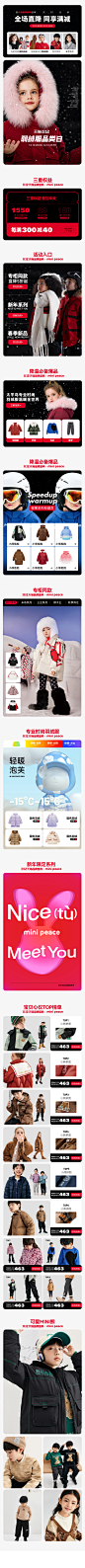 minipeace 双12 备选 by木可哦耶耶