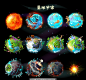 星球太空宇宙图标,太阳系,背景,展板,平面设计,太空素材,AI矢量文件
