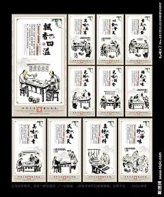 饭店 饭店海报 饭店文化 饭店展图 饭店餐饮 饭店饮食 餐饮饭店 饭店菜单 饭店彩图 饭店设计 饭店人物 饭店菜品 饭店菜 饭店画 饭店挂画 饭店广告 饭店灯片 饭店素材 饭店美食 饭店名片 饭店背景 饭店挂图 饭店简介 饭店展板 饭店灯箱 饭店墙画 饭店布置 饭店气氛 饭店开业 饭店宣传 饭店装饰