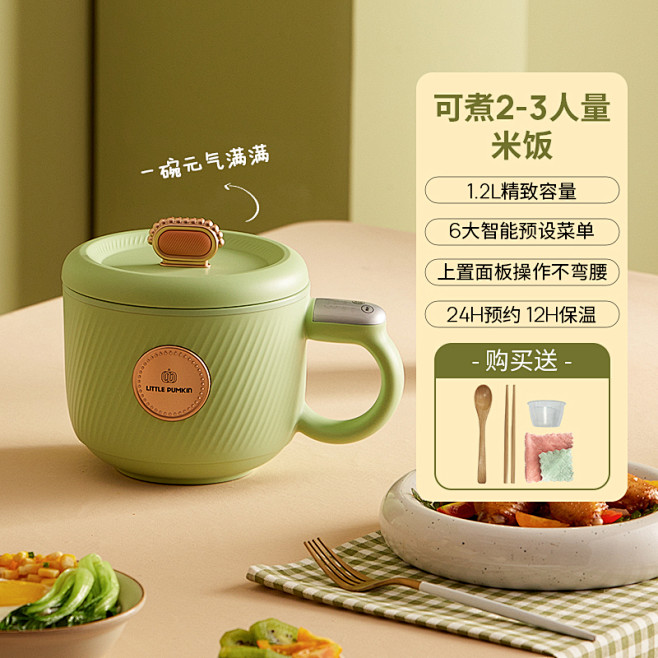 SKU-01-【浅绿色1