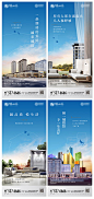 【源文件下载】 海报 地产 价值点 卖点 封顶 电梯 商业 系列 339819