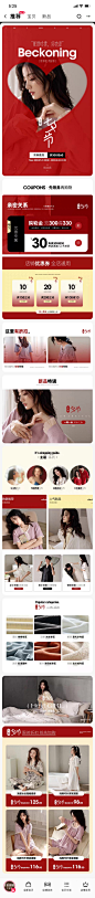 千年马旗舰店 2022七夕节