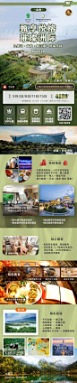 武汉出发到九寨沟 精华景点:九寨沟 黄龙 都江堰  熊猫乐园
[强]独立成团 带全陪   2+1式陆地头等舱
甄选酒店:国际品牌---超五星★★★★★环球中心天堂洲际大饭店，九寨悦榕庄  希尔顿逸林,
风味美食：古堰农家柴火鸡、藏式牦牛汤锅、国宝小吃宴
       独家安排九寨沟唯一五星藏家—黄哈 ​​​​...展开全文c