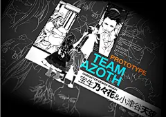 企业微信截图_20180723115703__忙酱-平面设计  _急急如率令-B36120801B- -P2433150473P- _T2019531 ?yqr=13135206# _J 帅气扁平二次元采下来_T2019531 