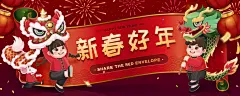 新春好年个性虎年欢乐矢量插画