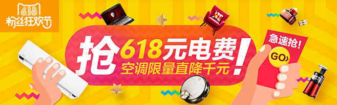 Banner设计欣赏站 – 横幅广告促销...