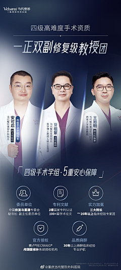 兔九吃爆米花采集到荣誉