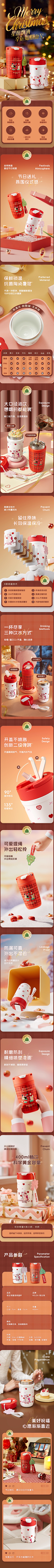呱太郎采集到杯子