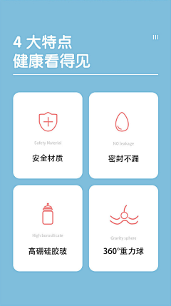 Yaohaillin采集到详情页-图标