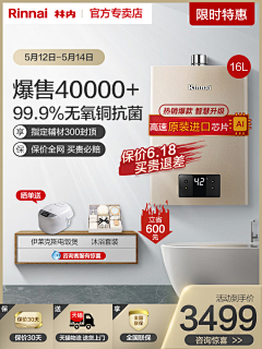 z6RurMdm采集到电器主图