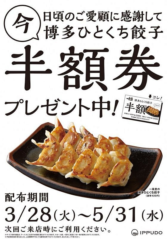 日式美食海报 。60000张优质采集：优...