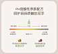 稚芽0-3岁婴儿专用奶瓶清洁剂果蔬泡沫型新生宝宝餐具慕斯清洗剂-tmall.com天猫