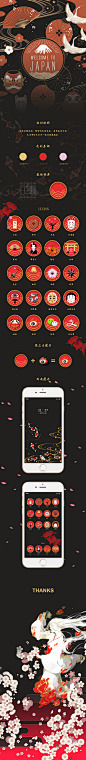 04-日本名族风系列icon.GUI