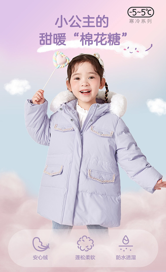 巴拉巴拉童装宝宝羽绒服秋冬儿童外套小童女...