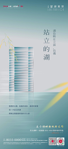 boyssnow采集到湖居-微信