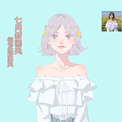 九月银发动漫风Q版头像漫画画头像微信卡通情侣婚礼人物形象定制-淘宝网