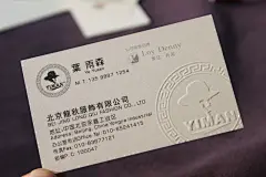 服饰公司名片模版