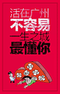 美林湖营销做的好，全靠3根金条吗？_地产人智库-爱微帮