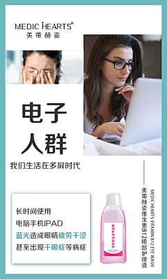 全职猎人666采集到化妆品