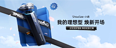 乂采集到剃须刀