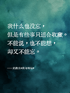 JTGsoW46采集到鲁南