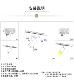 睡一个好觉☾采集到平面*示意图