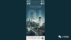 小王纸621采集到香港置地