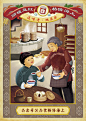 Original habitat，Old Taste : Original habitat，Old Taste——The advertising illustration for BEIGE food in shanghai,china