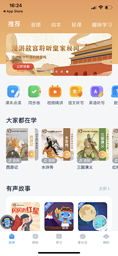 king珞采集到w-文学