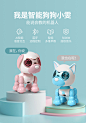 儿童益智早教机0-3岁智能幼儿宝宝音乐播放机器狗故事机1婴儿玩具-tmall.com天猫