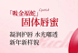 微信截图_20241218133828