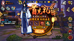 曳尾采集到充值