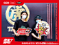 @虎头局渣打饼行官微 的个人主页 - 微博