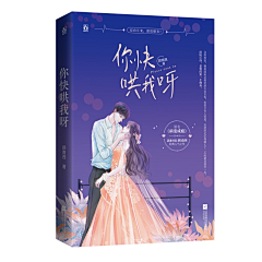 席倦采集到别人的字设.字效/学习/侵权删